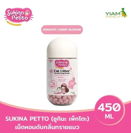 Sukina Petto เม็ดหอมดับกลิ่นทราย สำหรับแมว 450ml.