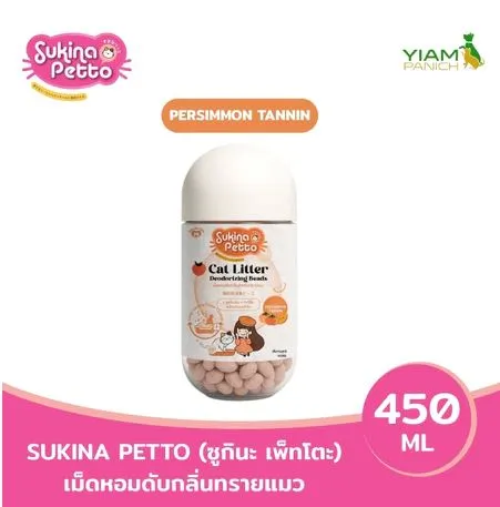 Sukina Petto เม็ดหอมดับกลิ่นทราย สำหรับแมว 450ml.