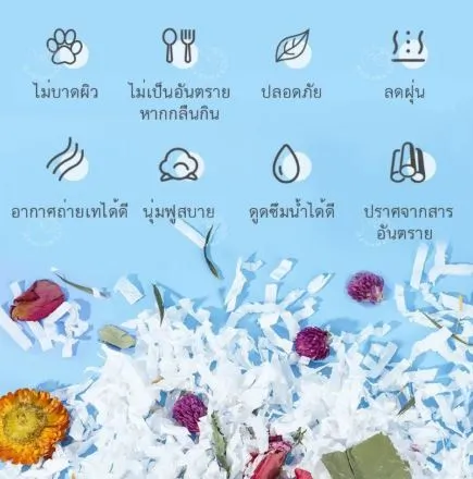 Jonsanty รองกรง แบบไม่กลิ่น สำหรับสัตว์เลี้ยง 1LB