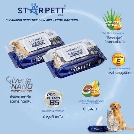 Starpett Cleansing Wipes ทิชชู่เปียกทำความสะอาด สำหรับสุนัขและแมว