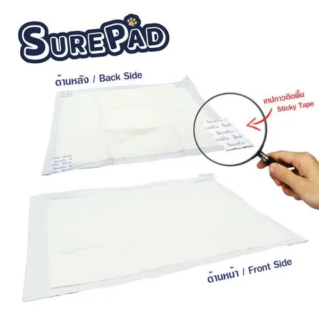 SurePad Training Pad แผ่นรองซับ สำหรับสุนัข