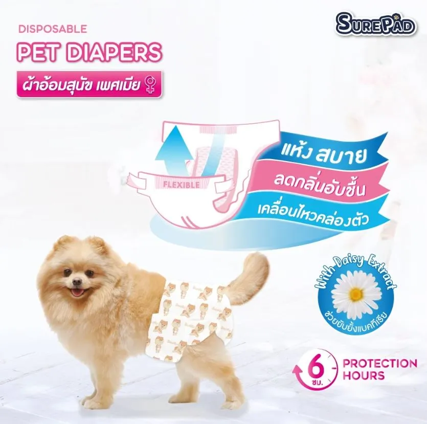 SurePad Pet Diapers ผ้าอ้อม สำหรับสุนัข