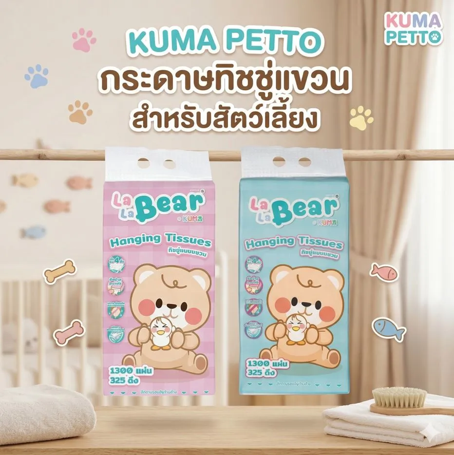 Kuma Petto กระดาษทิชชู่แบบแขวน สำหรับสัตว์เลี้ยง