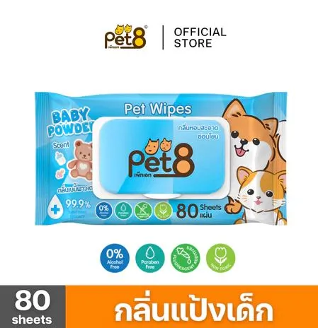 Pet8 ทิชชู่เปียก สำหรับสัตว์เลี้ยง 80แผ่น