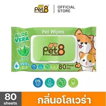 Pet8 ทิชชู่เปียก สำหรับสัตว์เลี้ยง 80แผ่น