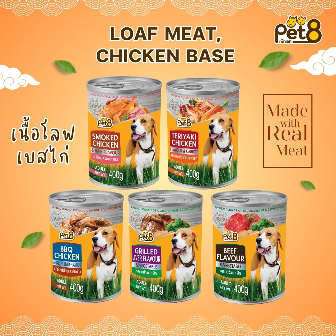 Pet8 Silver Series อาหารเปียกสุนัข ชนิดกระป๋อง 400g.