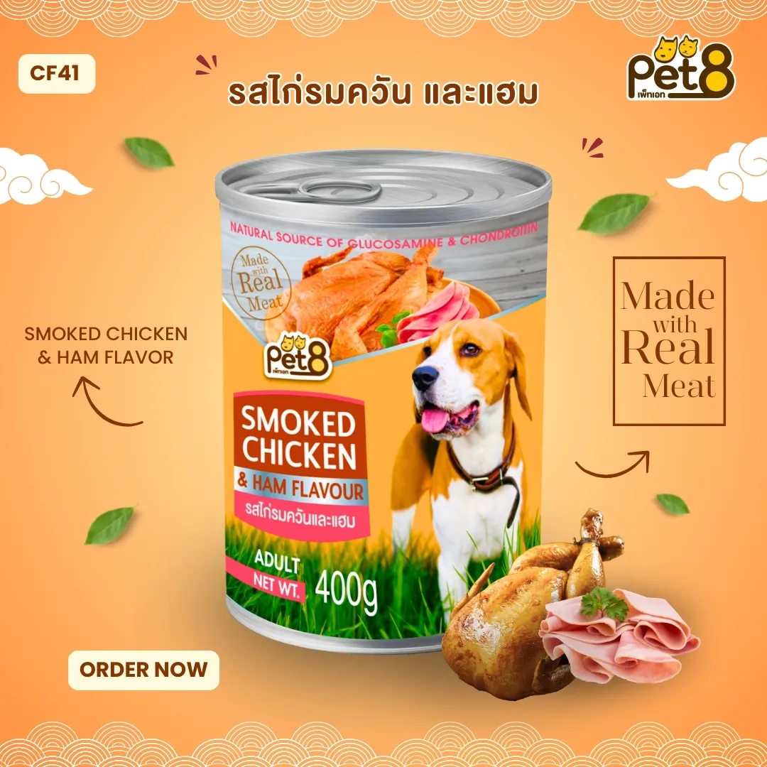 Pet8 Silver Series อาหารเปียกสุนัข ชนิดกระป๋อง 400g.