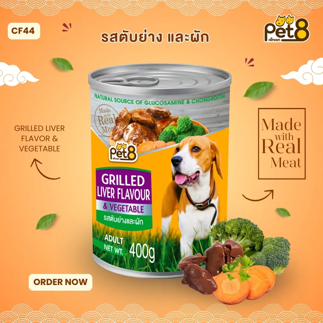 Pet8 Silver Series อาหารเปียกสุนัข ชนิดกระป๋อง 400g.