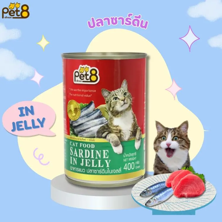 Pet8 อาหารเปียกแมว ชนิดกระป๋อง 400g.