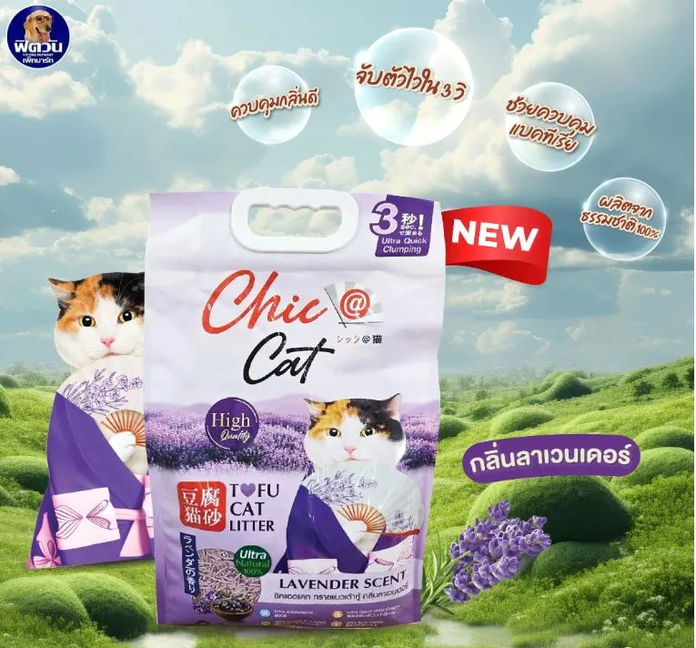 Chic@Cat ทรายแมวเต้าหู้