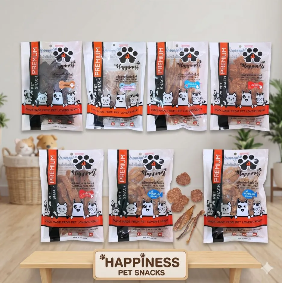 Happiness ขนมสำหรับสุนัข คละแบบ
