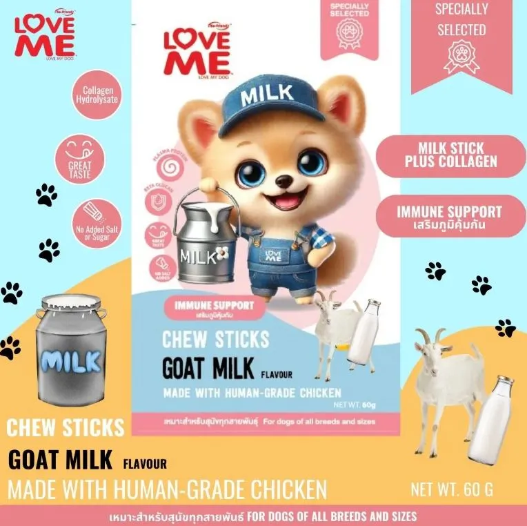 Love Me Chew Sticks ขนมสำหรับแมว 60g.