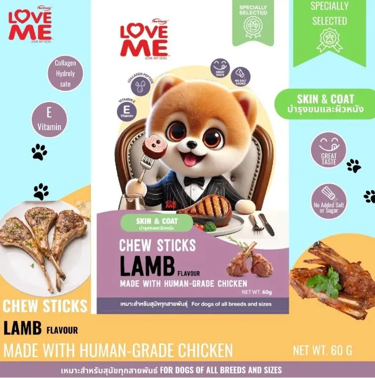 Love Me Chew Sticks ขนมสำหรับแมว 60g.