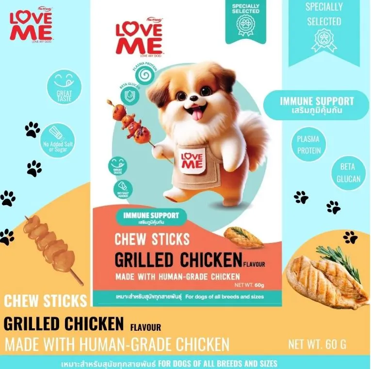 Love Me Chew Sticks ขนมสำหรับแมว 60g.