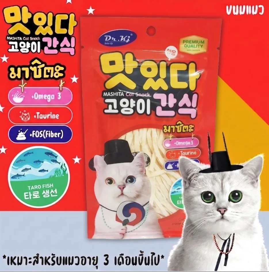 Dr.KJ มาชิตะ ขนมคละแบบ สำหรับแมว 35g.
