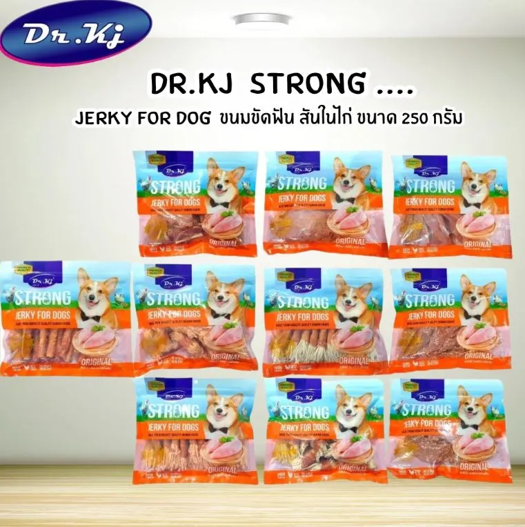 DR.KJ Strong Jerky ขนมสันใน สำหรับสุนัข 250g.