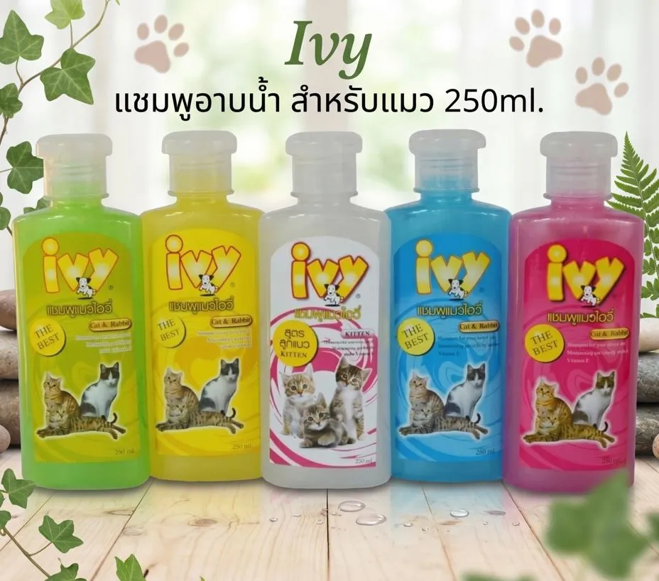 Ivy แชมพูอาบน้ำ สำหรับแมว 250ml.