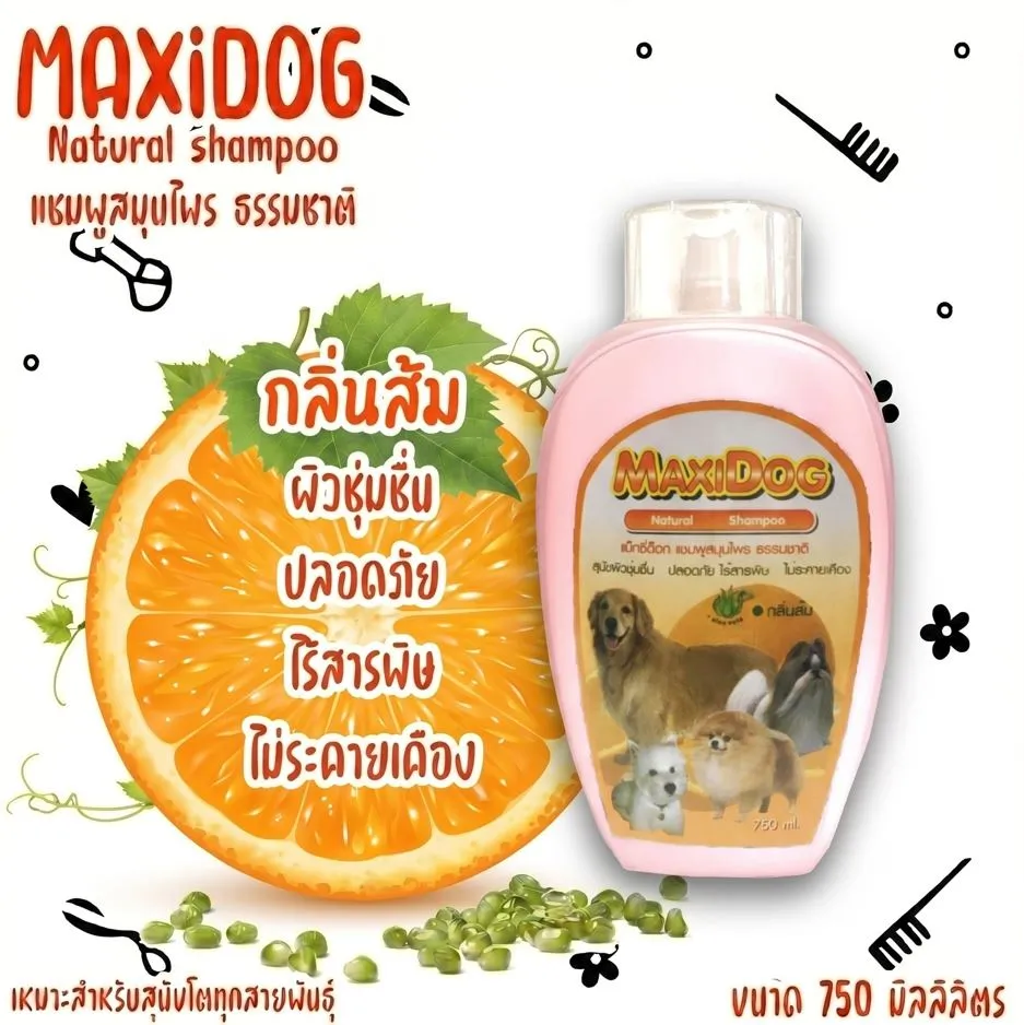 MaxiDog Alovera แชมพูอาบน้ำ สำหรับสุนัข