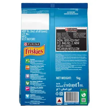 Friskies Seafood Sensations สูตรซีฟู้ด เซนเซชั่น รวมมิตรปลาทะเล