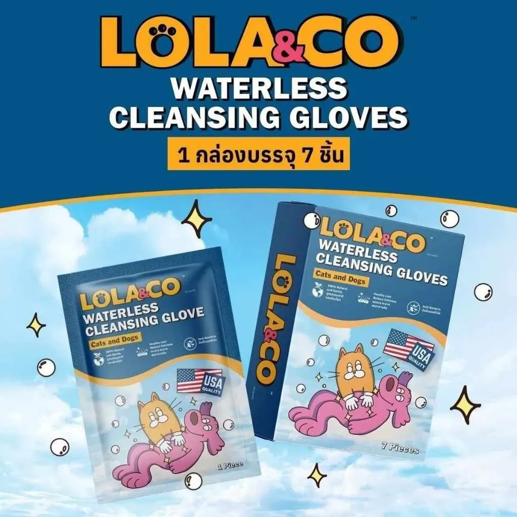 Lola&Co Waterless Cleansing Glove ถุงมือเช็ดทำความมะอาด 1 ชิ้น