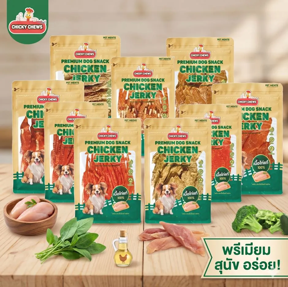 CHICKY CHEWS สันในไก่ คละแบบ สำหรับสุนัข
