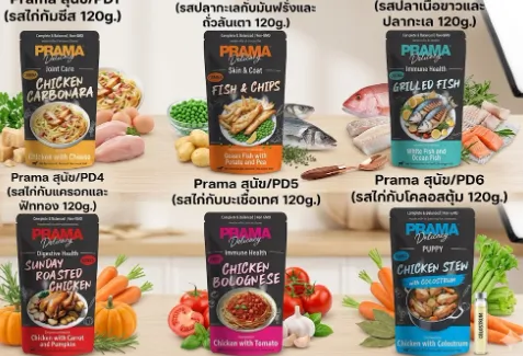 Prama อาหารสุนัขแบบซอง 120g