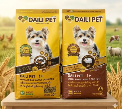 Daili Pet อาหารเม็ดสำหรับสุนัขโตพันธุ์เล็ก