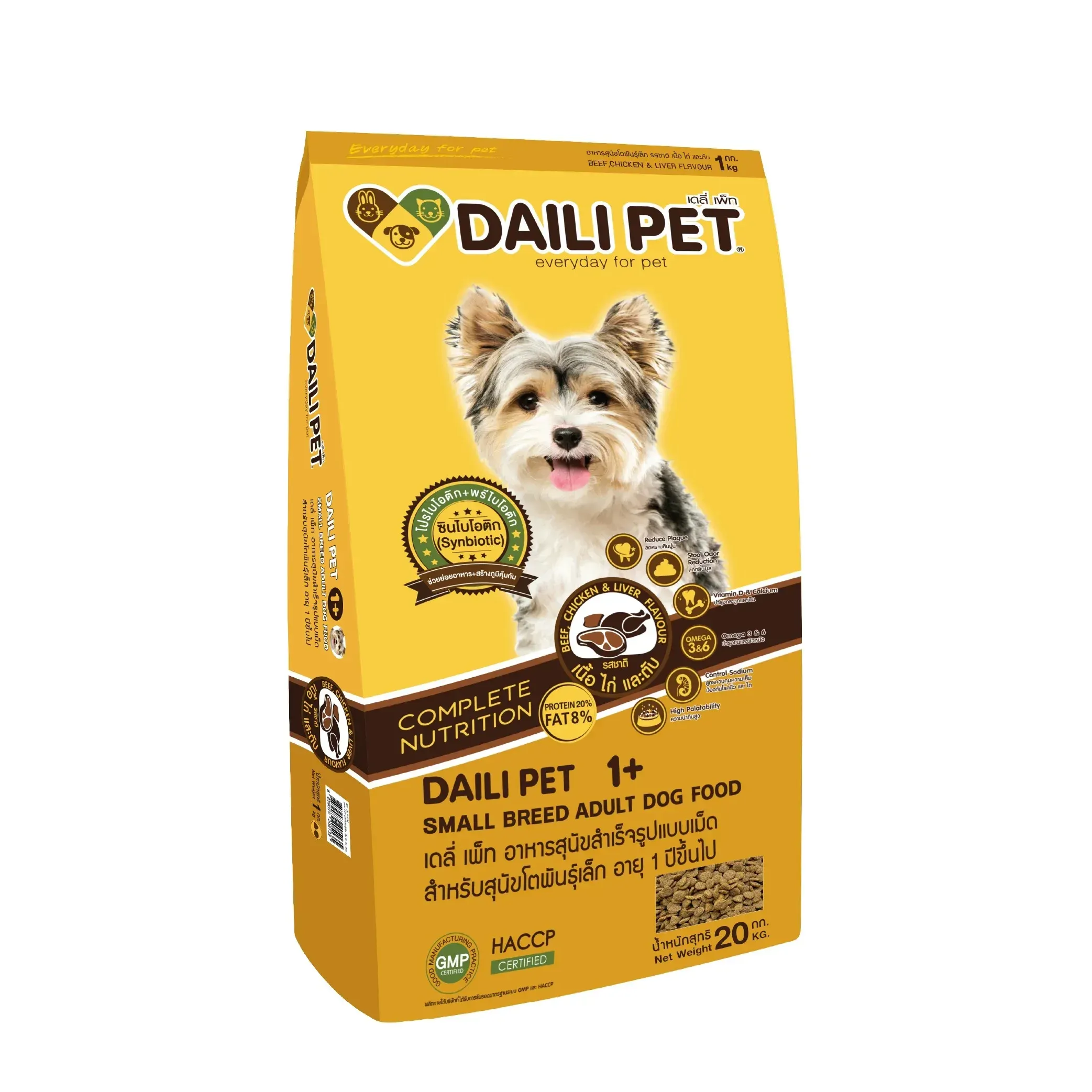 Daili Pet อาหารเม็ดสำหรับสุนัขโตพันธุ์เล็ก