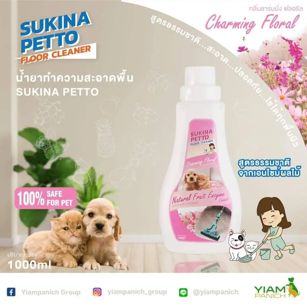 Sukina Petto น้ำยาทำความสะอาดพื้น 1000 Ml.