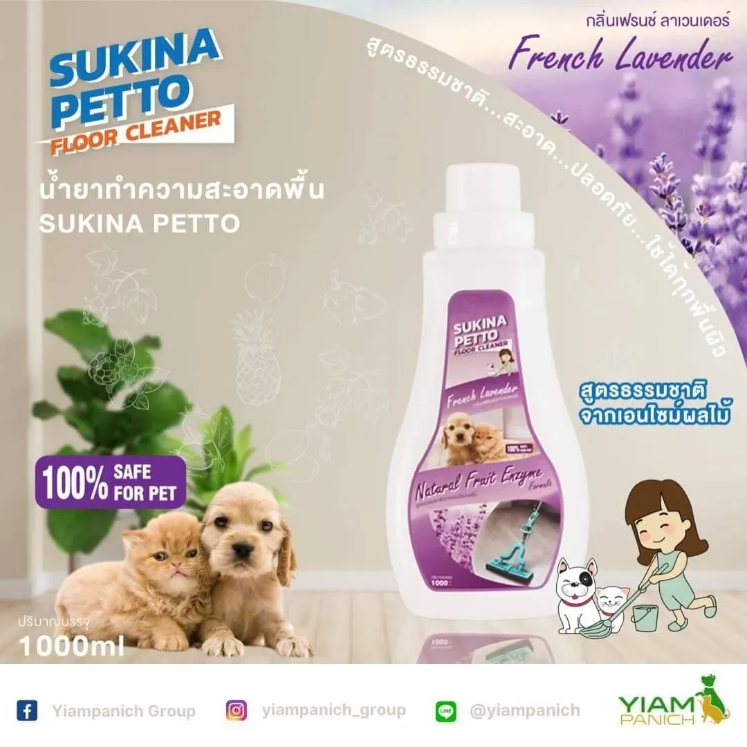 Sukina Petto น้ำยาทำความสะอาดพื้น 1000 Ml.