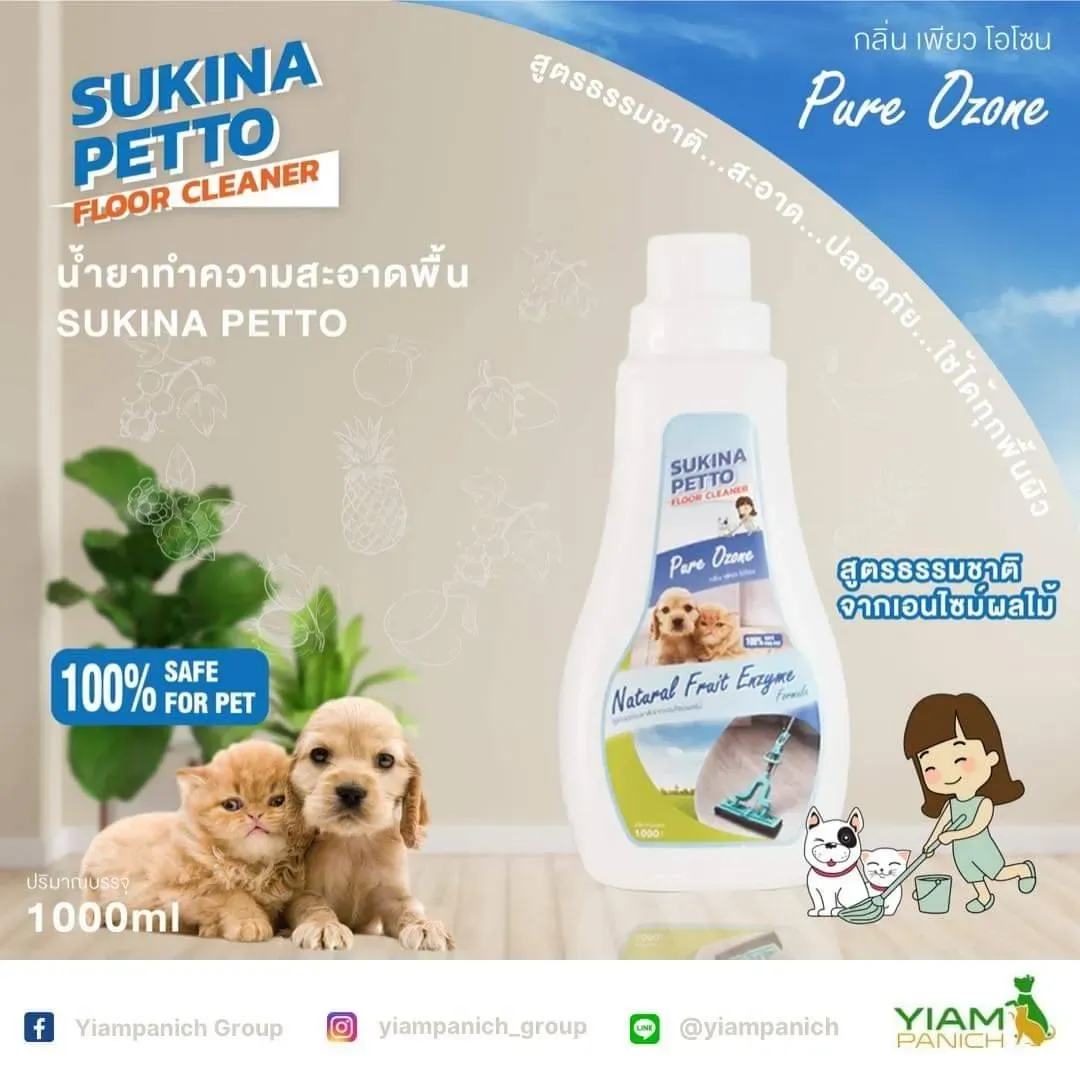 Sukina Petto น้ำยาทำความสะอาดพื้น 1000 Ml.
