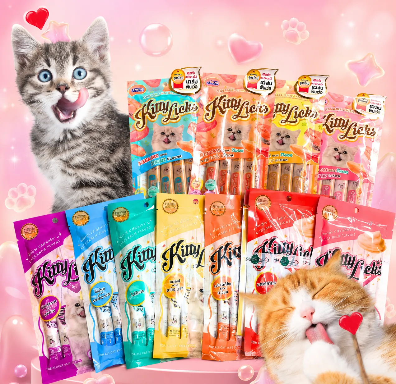 Novee Kitty Licks ขนมครีมแมวเลีย