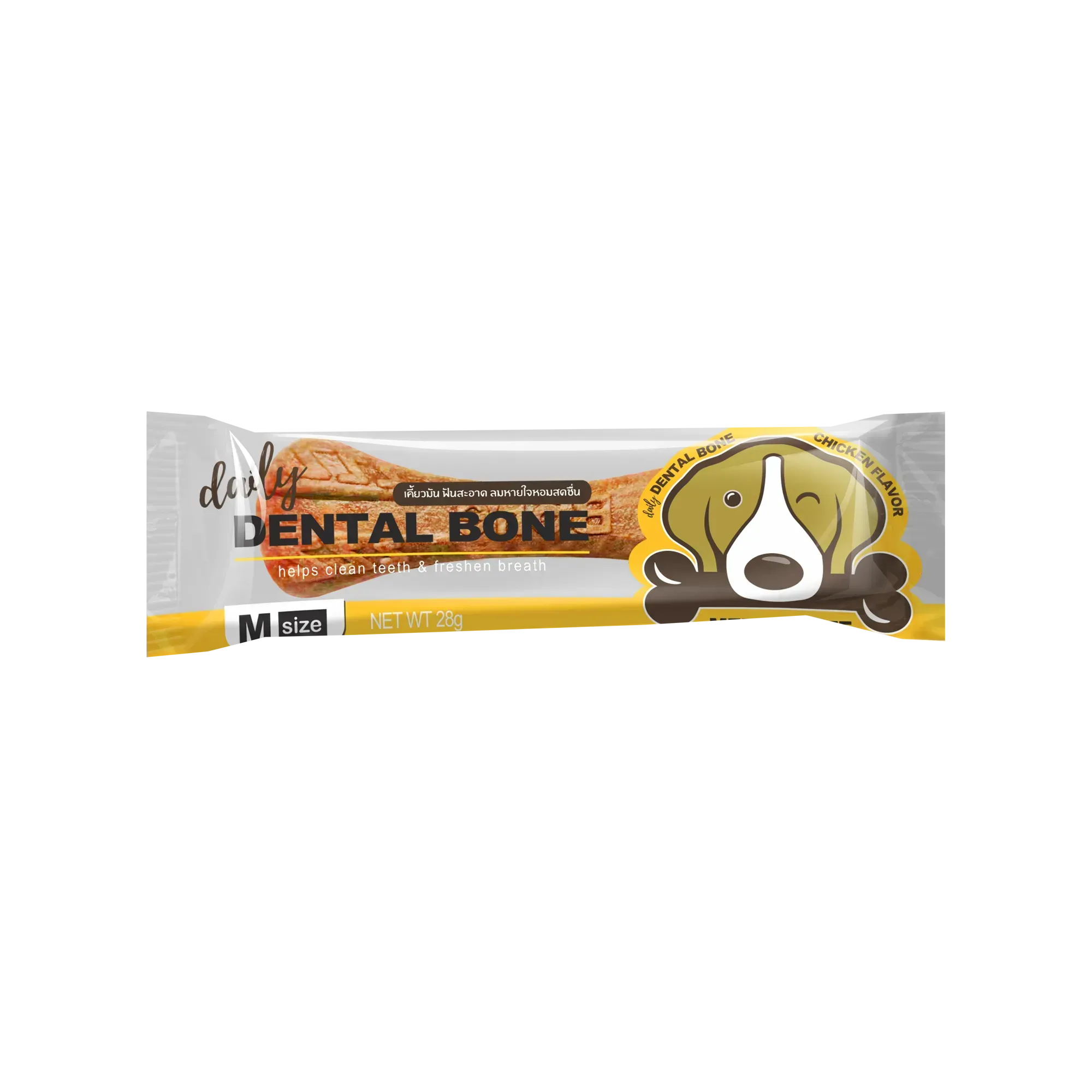 Dental Bone ขนมขัดฟัน เดนทัลโบน