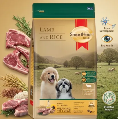 Smartheart Gold Puppy Lamb&Rice อาหารเม็ดสำหรับลูกสุนัข