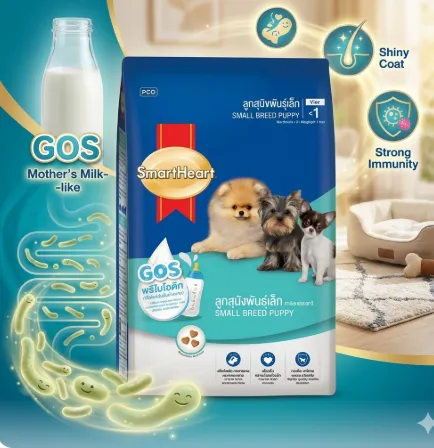 Smartheart Puppy Small Breed อาหารเม็ดสำหรับลูกสุนัขพันธุ์เล็ก