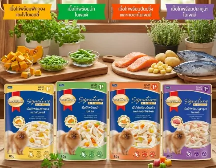Smartheart Signature อาหารสุนัขโตซอง ขนาด 80g