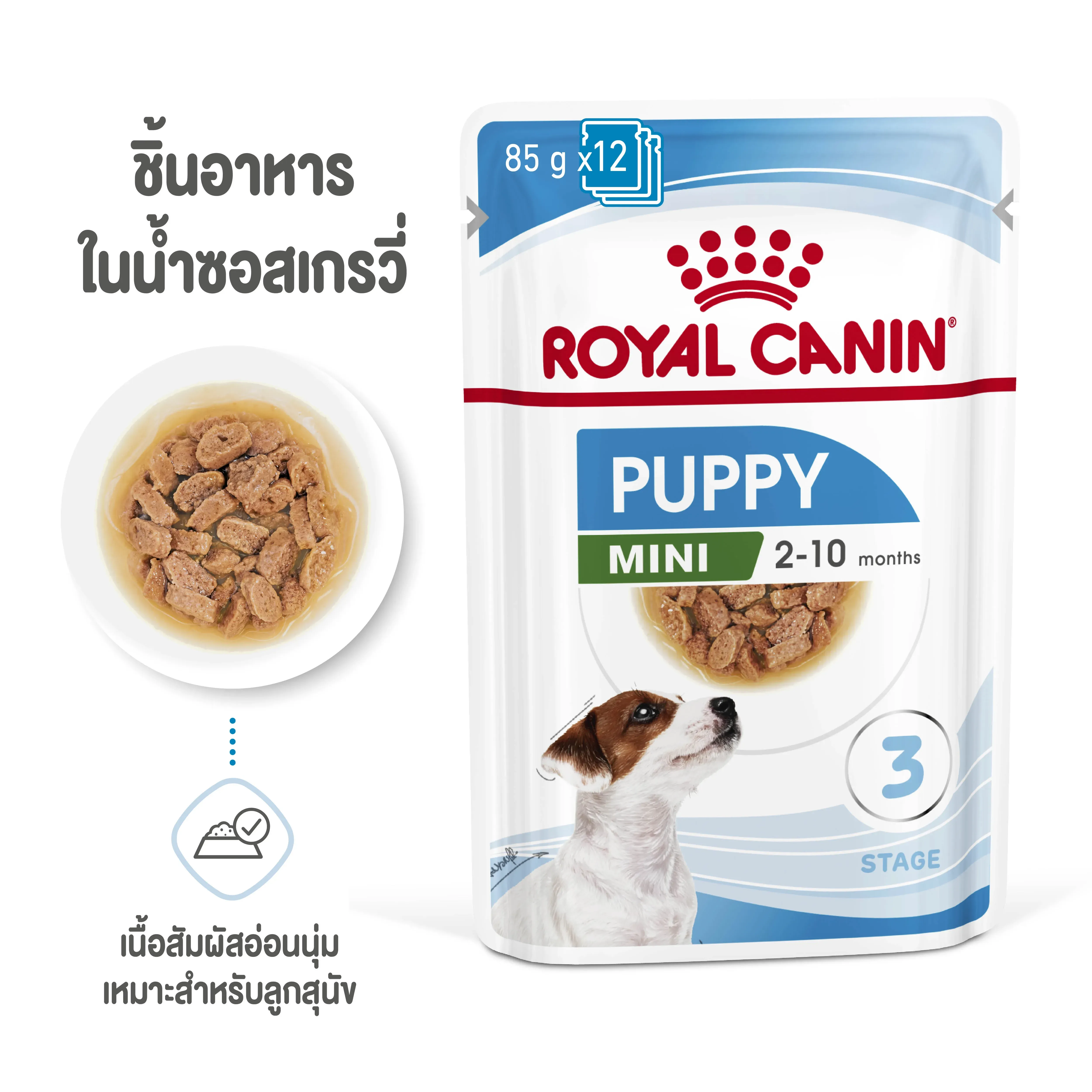 Royal Canin Pouch อาหารเปียกสุนัข สูตร Mini Puppy สำหรับลูกสุนัขพันธุ์เล็ก 85g