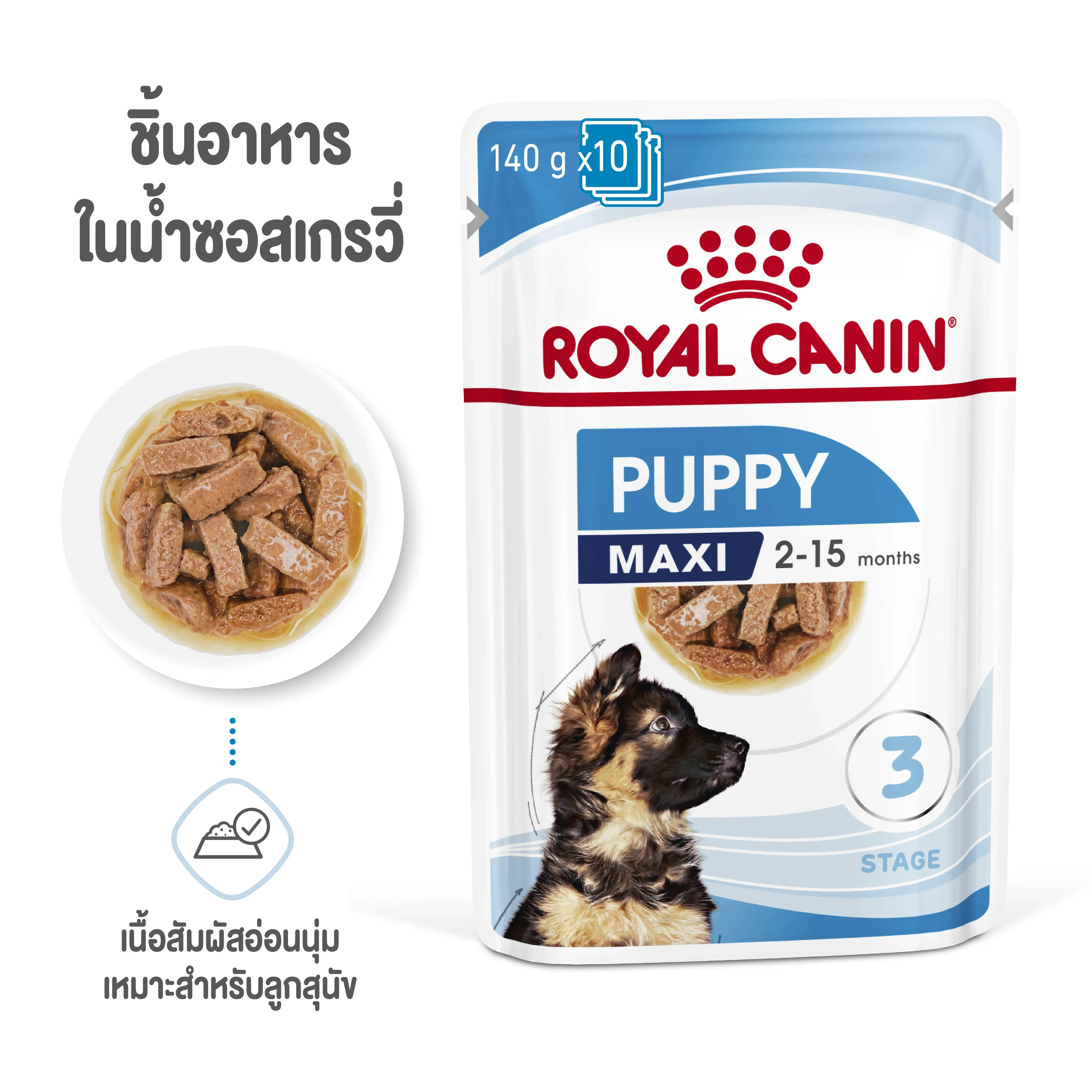 Royal Canin Pouch อาหารเปียกสุนัข สูตร Maxi Puppy สำหรับลูกสุนัขพันธุ์ใหญ่ 140 g