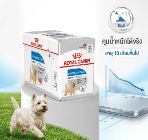 Royal Canin Pouch อาหารเปียกสุนัข สูตร Light Weight Care (ควบคุมน้ำหนัก) 85 g