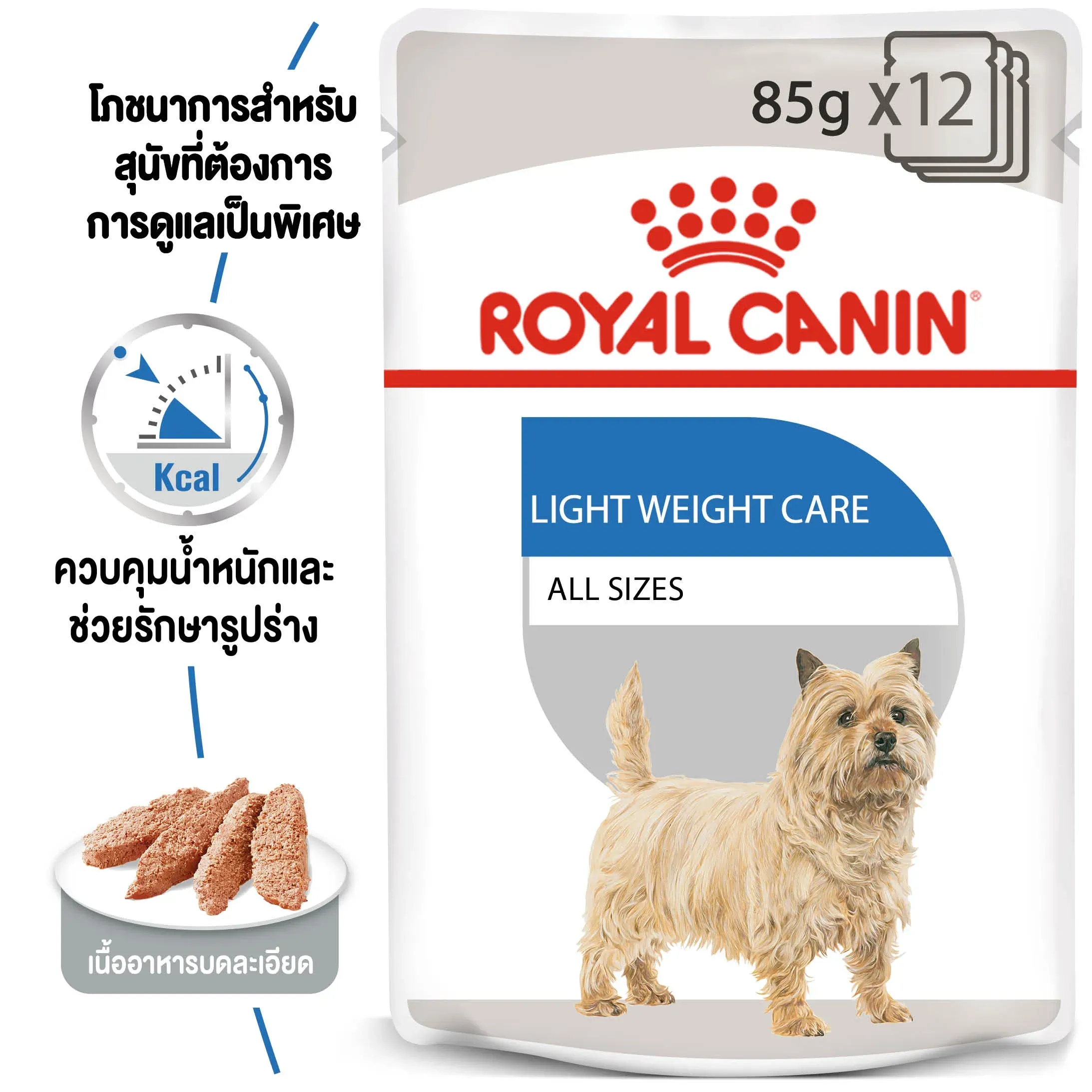 Royal Canin Pouch อาหารเปียกสุนัข สูตร Light Weight Care (ควบคุมน้ำหนัก) 85 g