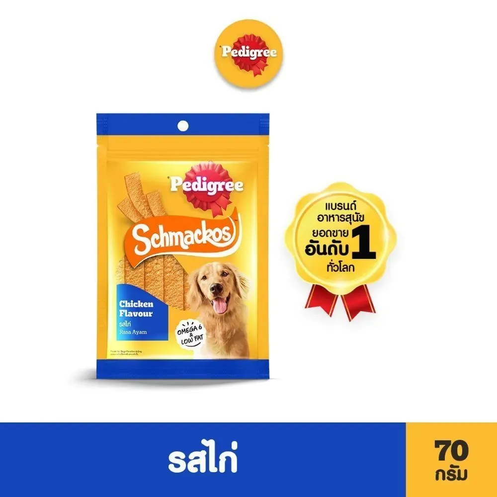 Pedigree ขนมสุนัข Schmackos รสไก่ 70 g