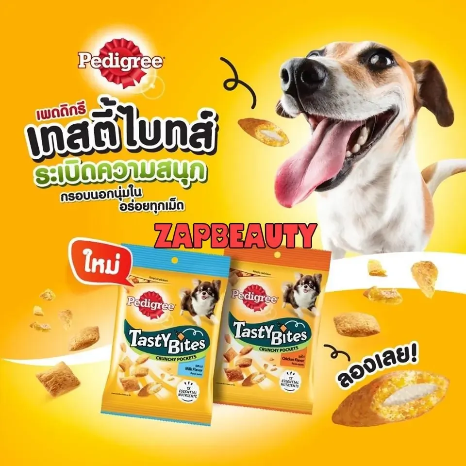Pedigree เทสตี้ไบทส์ ครันชี่ พ็อกเก็ต
