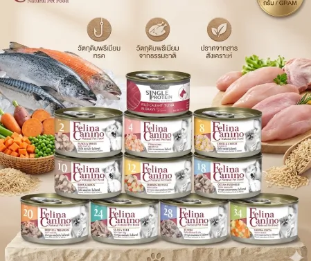 Felina Canino อาหารเปียกสุนัขกระป๋อง 85g