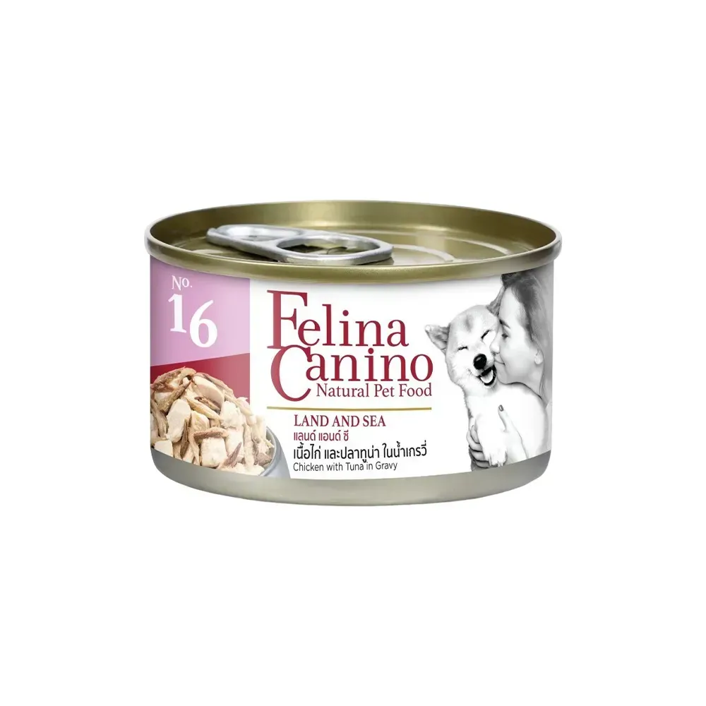 Felina Canino อาหารเปียกสุนัขกระป๋อง 85g