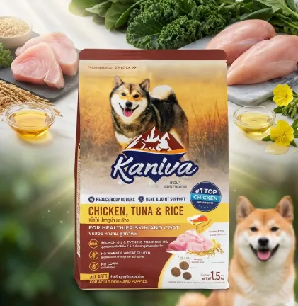 Kaniva Chicken & Tuna Dog Food อาหารสุนัข สูตรเนื้อไก่ ปลาทูน่า และข้าว