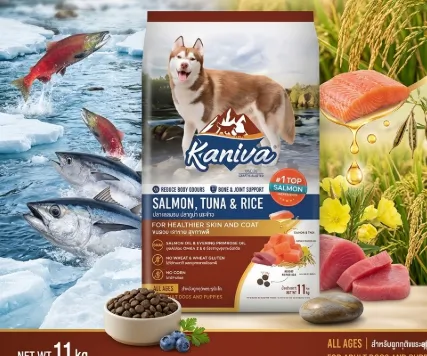 Kaniva Salmon & Tuna Dog Food สูตรอาหารสุนัข ปลาแซลมอน ทูน่า และข้าว