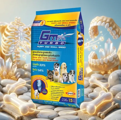 Gm Turbo Puppy อาหารลูกสุนัข บำรุงกระดูกและฟัน 15 Kg