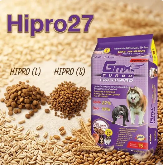 Gm Turbo Hi Pro อาหารสุนัข สูตรสร้างสมดุลการเจริญเติบโต 15 Kg