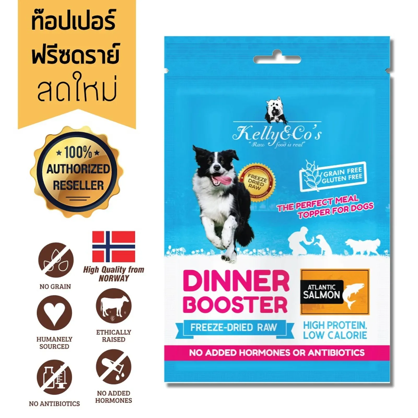 Kelly & Co’S Dog Booster ผงโรยอาหารสุนัข 50 g