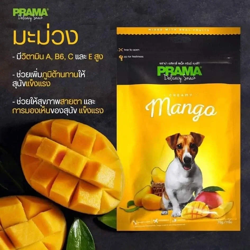 Prama Delicacy ขนมสุนัขหลากรส 50–70 g